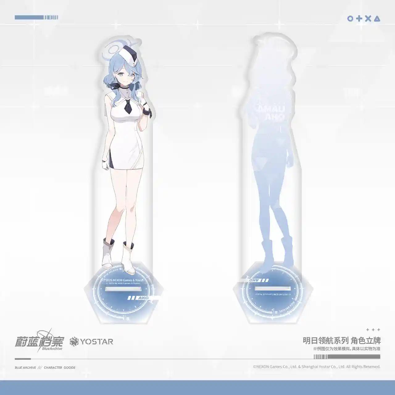 Blue Archive Official Merchandise - Utnapishtim Fleet Series Acrylic Stand