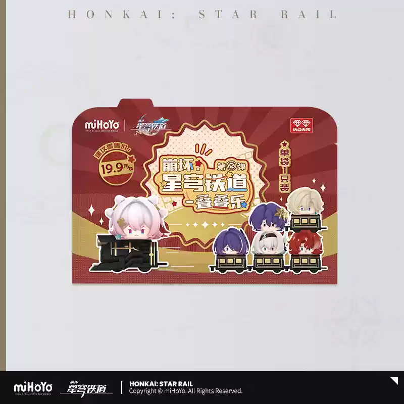 Honkai Star Rail Official Chibi Jenga Series Vol. 2