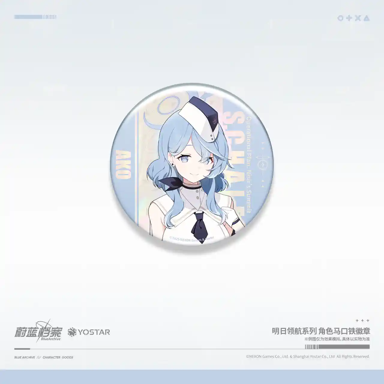 Blue Archive Official Merchandise - Utnapishtim Fleet Series Can Badge