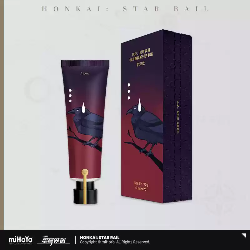 Honkai Star Rail Official  Hand Cream Galaxy Fragrance Series