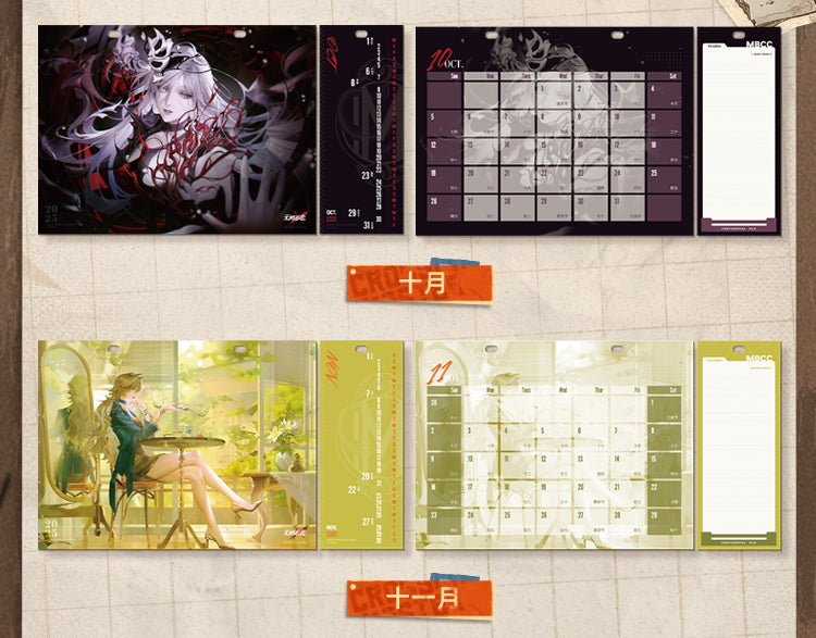 Path to Nowhere Official Merchandise - 2025 Calendar