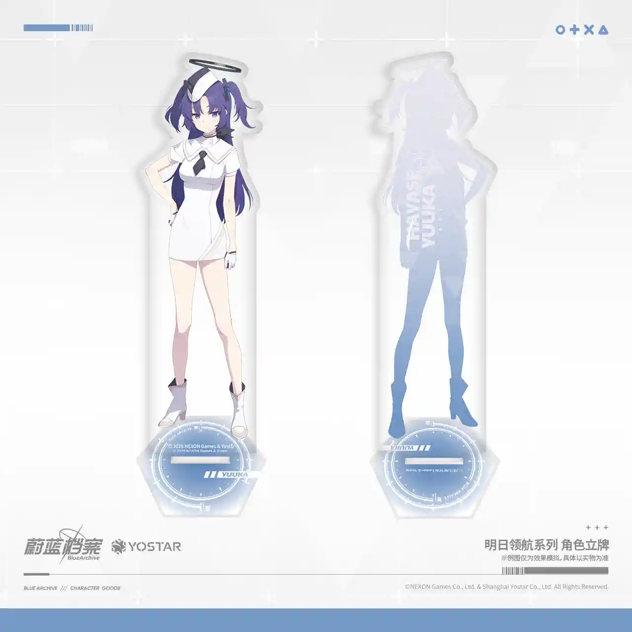 Blue Archive Official Merchandise - Utnapishtim Fleet Series Acrylic Stand