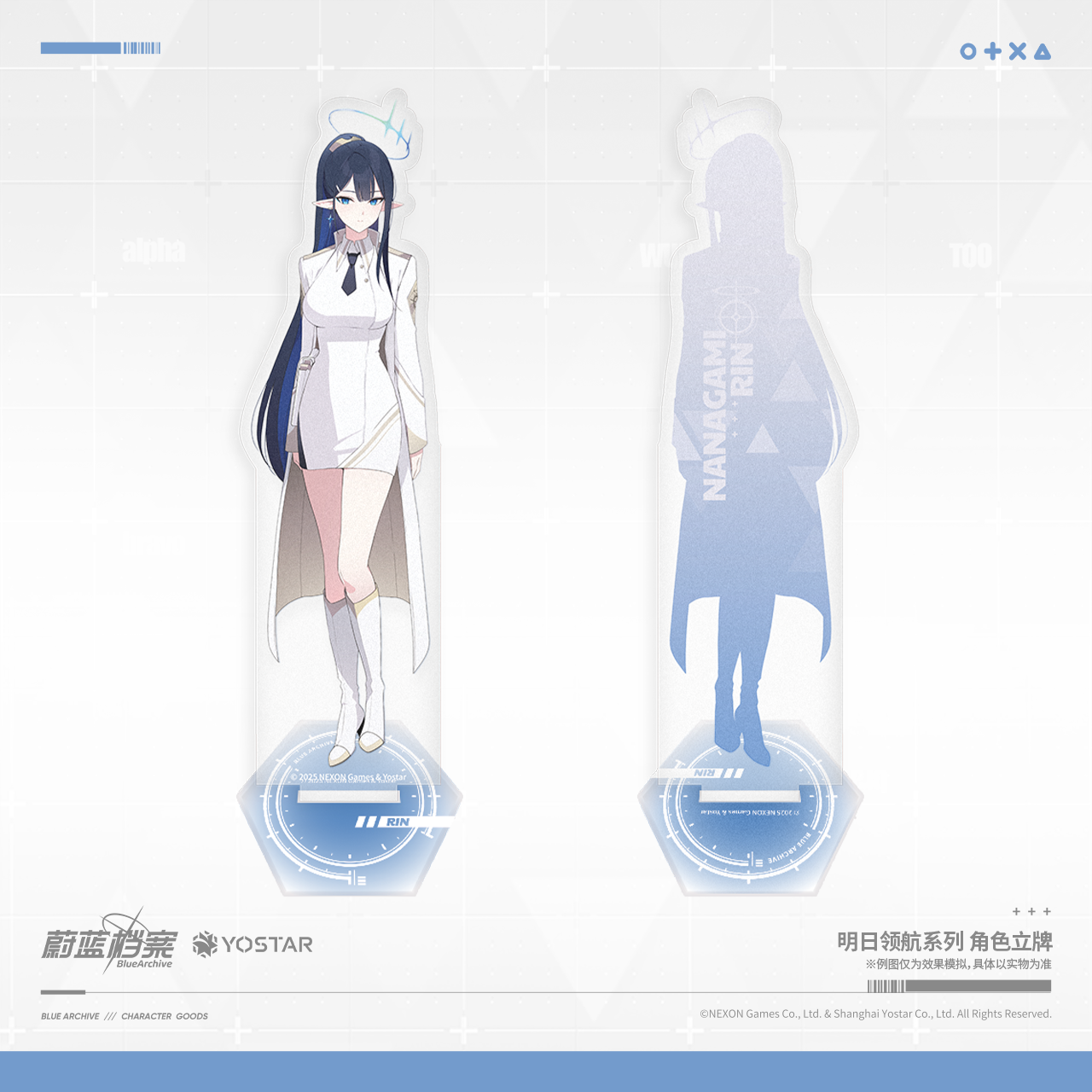 Blue Archive Official Merchandise - Utnapishtim Fleet Series Acrylic Stand