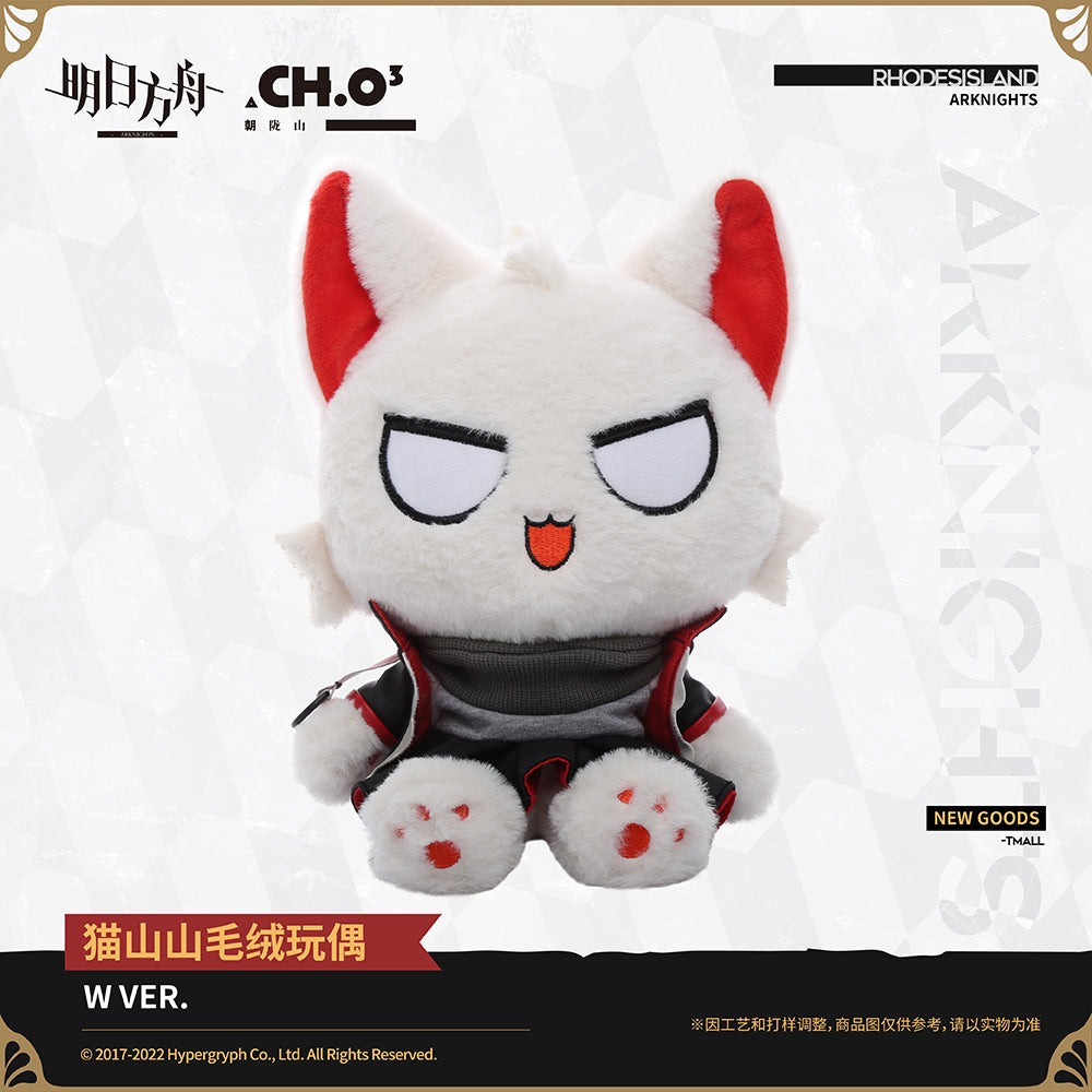 Arknights Official Cat Plush - W