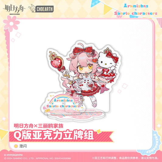 Arknights × Sanrio Collab Official Q version Chibi Acrylic Standee - Golden Glow