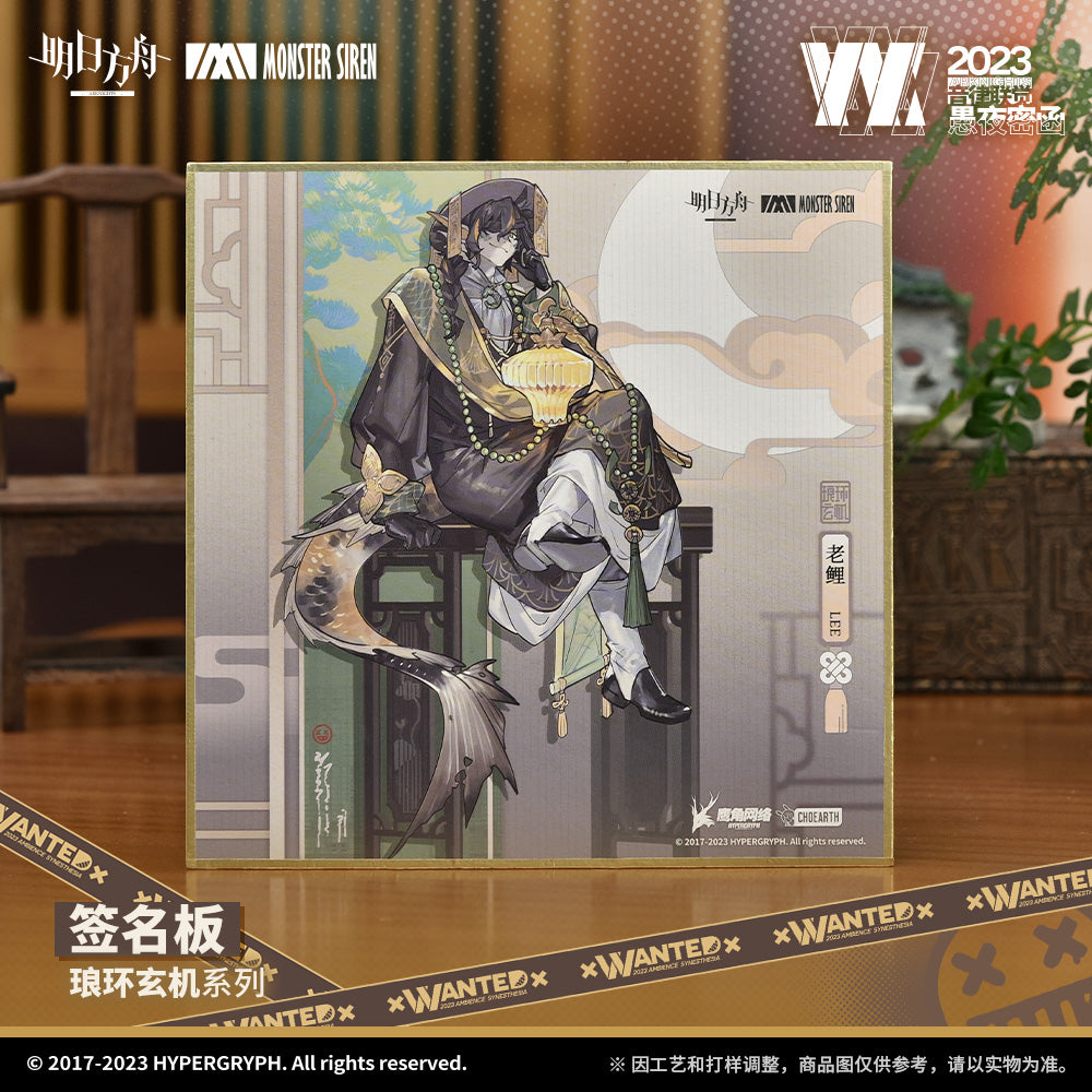 Arknights Official Chamber of Virtuso Shikishi