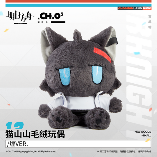 Arknights Official Cat Plush - Chen