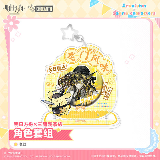 Arknights × Sanrio Collab Official Character Tin Badge & Frame Set - Lee (Copy)