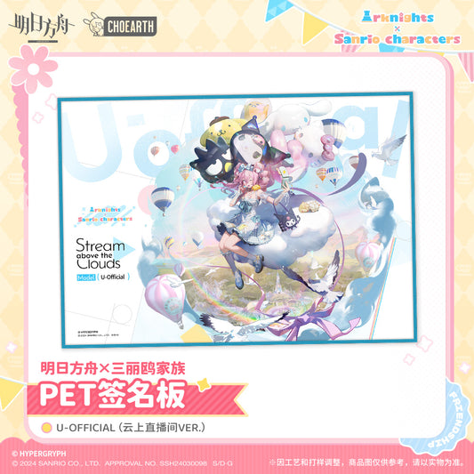 Arknights × Sanrio Collab Official Shikishi Art Board - U-Official