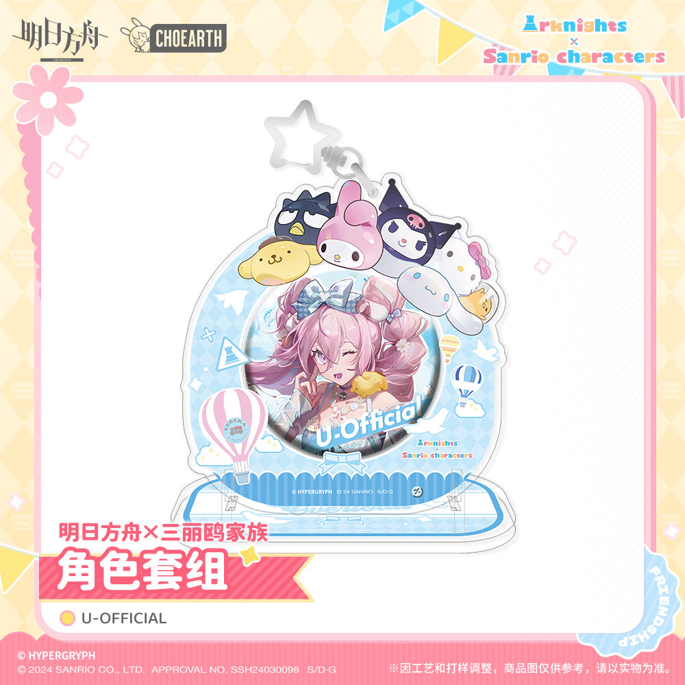 Arknights × Sanrio Collab Official Character Tin Badge & Frame Set - U-Official