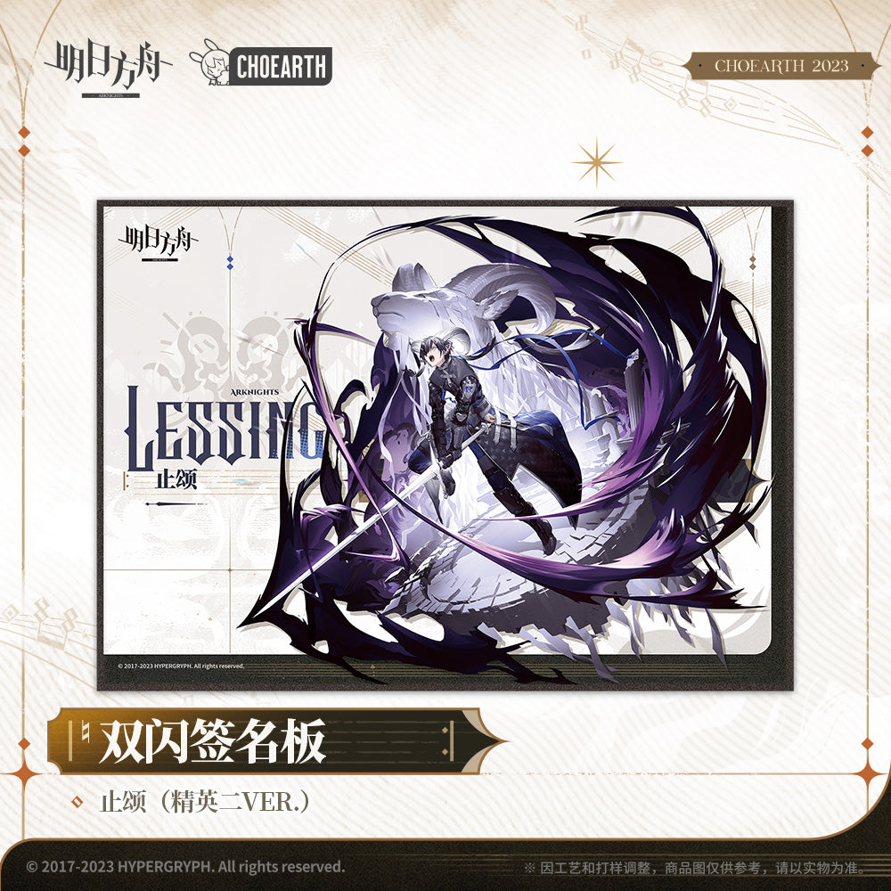 Arknights Official Lessing Elite 2 Shikishi Board