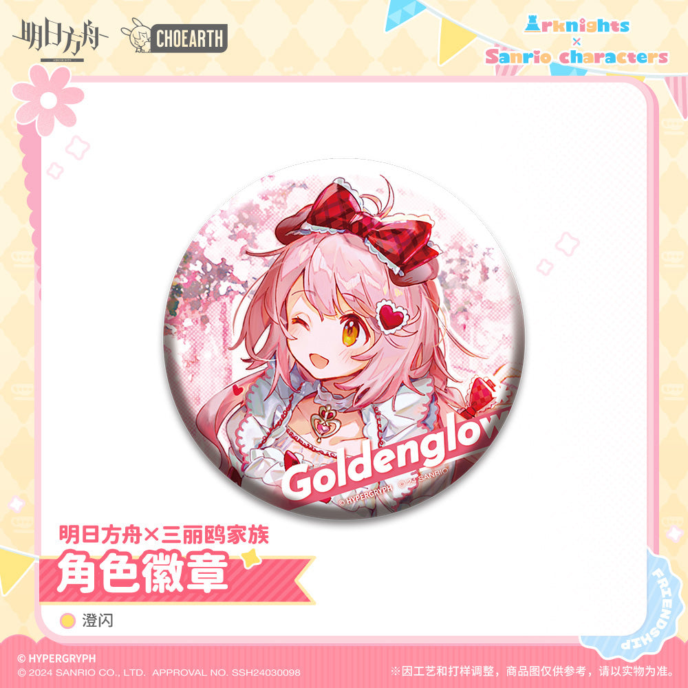 Arknights × Sanrio Collab Official Character Tin Badge & Frame Set - Golden Glow