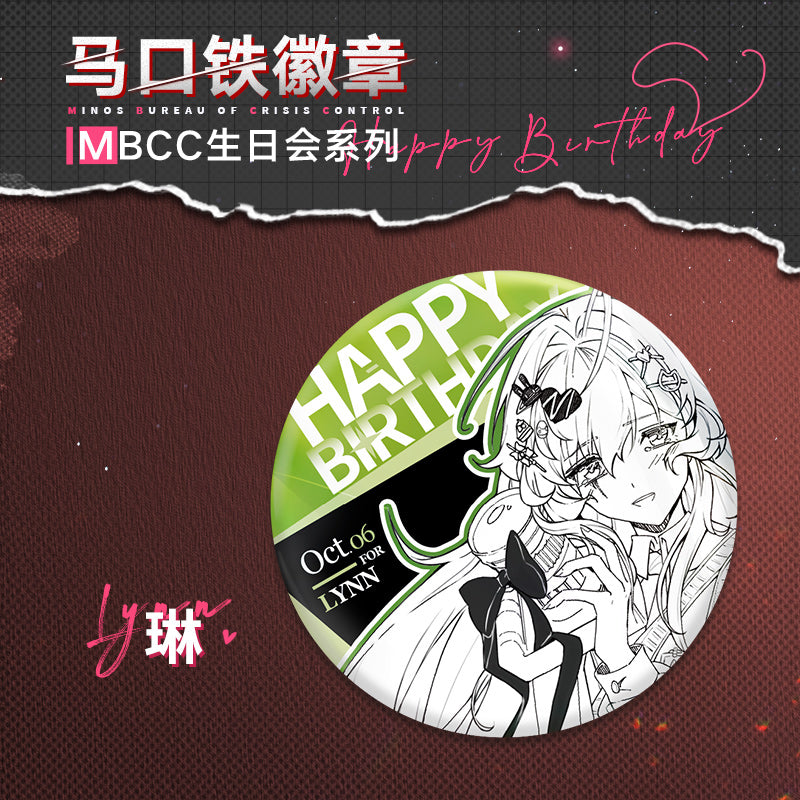 Path to Nowhere Official Birthday Series Tin Badge