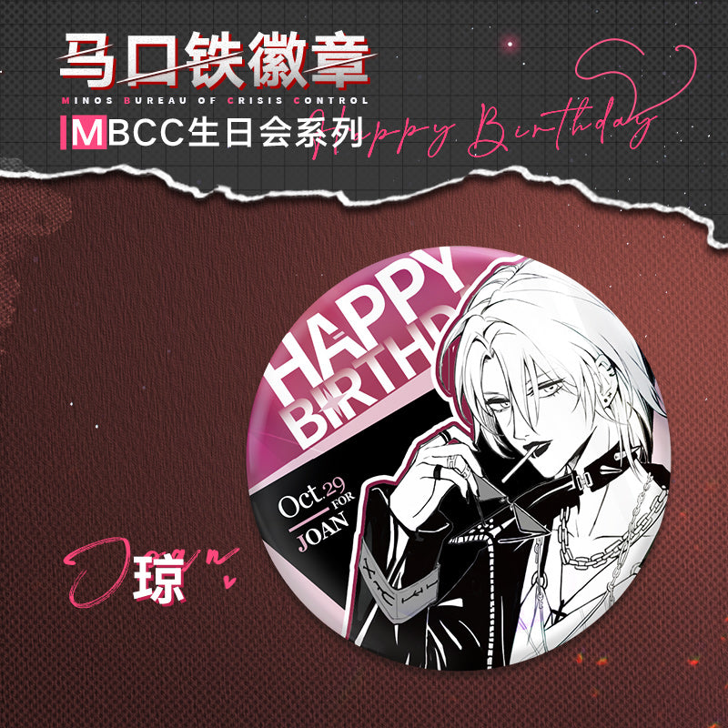 Path to Nowhere Official Birthday Series Tin Badge