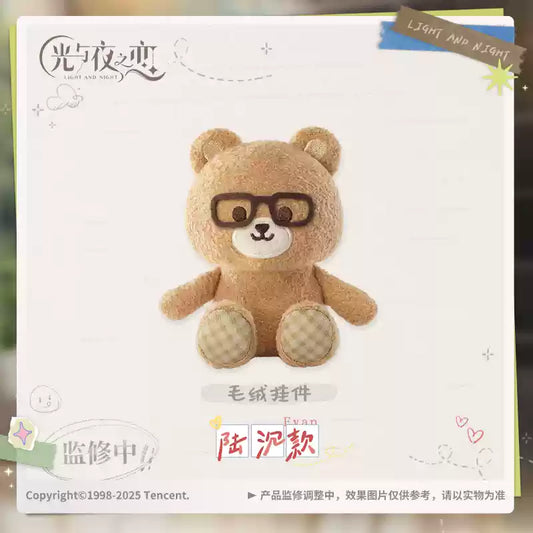 Light and Night Return to the Campus Series 11cm Animal Plush Doll & Costume Sets Evan