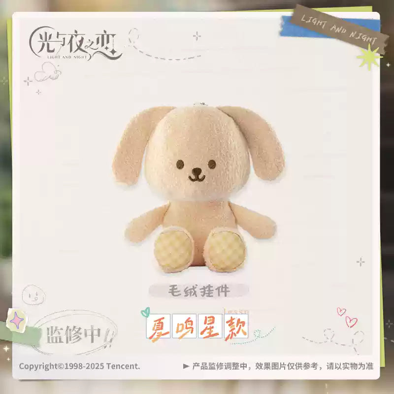 Light and Night Return to the Campus Series 11cm Animal Plush Doll & Costume Sets Jesse