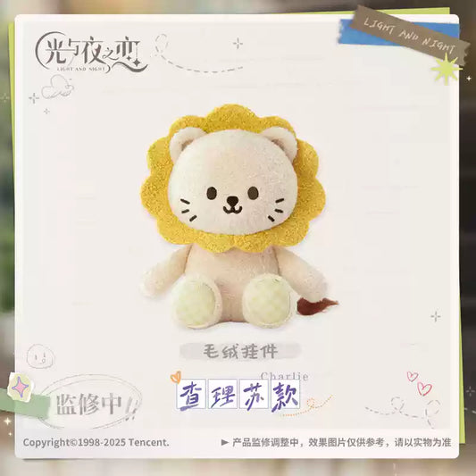 Light and Night Return to the Campus Series 11cm Animal Plush Doll & Costume Sets Charlie