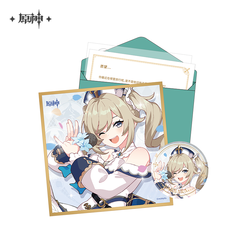 [Genshin Official] Character Birthday Letter Gift Set