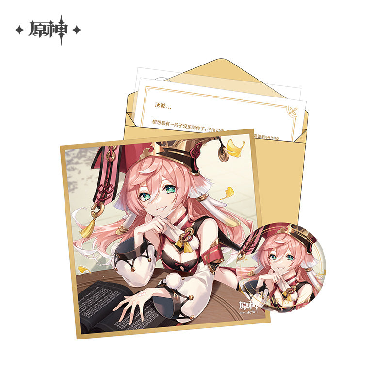 [Genshin Official] Character Birthday Letter Gift Set