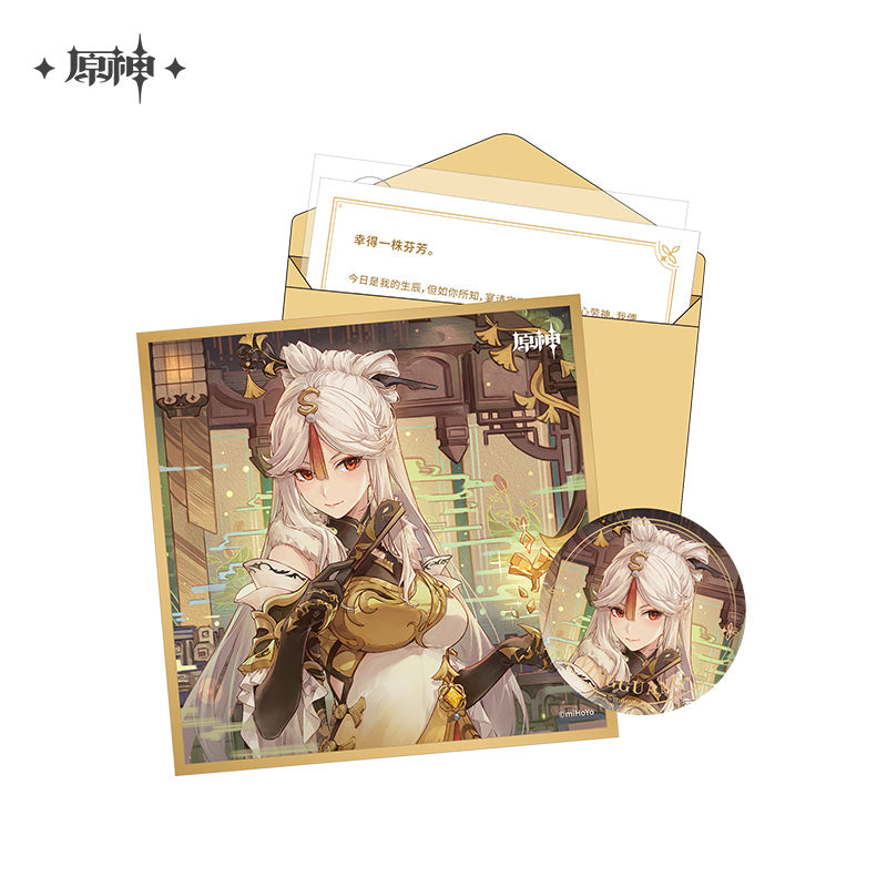 [Genshin Official] Character Birthday Letter Gift Set