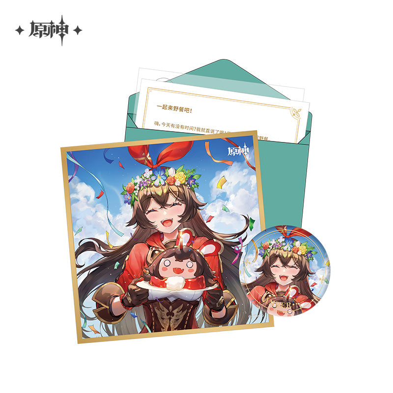 [Genshin Official] Character Birthday Letter Gift Set